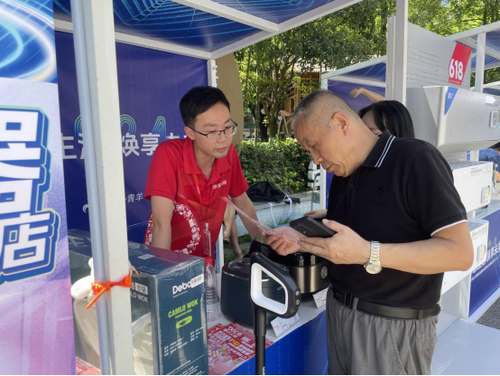 成都市青羊区“以旧换新”方案出炉 购车最高可优惠7万元_fororder_未标题-1