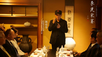  Li Dudu and Song Banquet Entered Japan: Inheriting the Millennium Chinese Aesthetics and Helping Seven Chinese Liquors to Apply for World Heritage