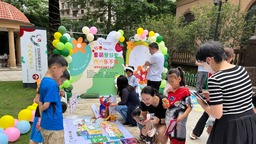 深圳龙华街道欢庆“六一” 多彩活动点亮儿童节