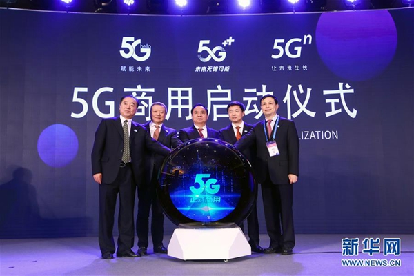 5G套餐来了