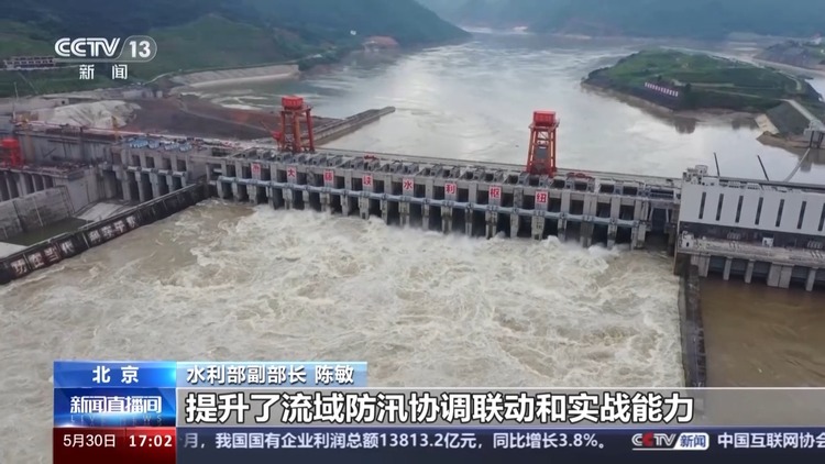 水利部：我国即将全面进入汛期