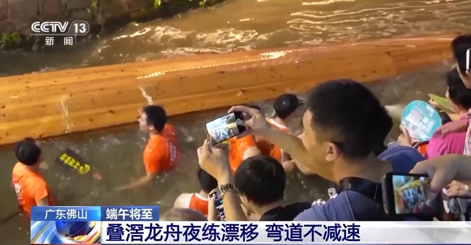 龙舟漂移 快出虚影！这些地方的龙舟赛氛围拉满了