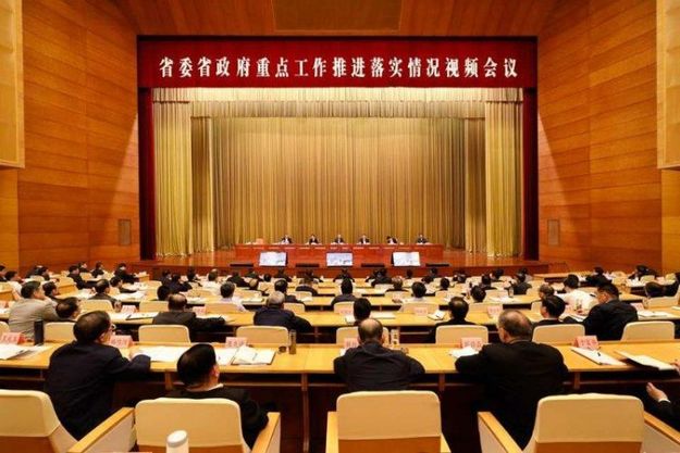 省委省政府重点工作推进落实情况视频会议召开