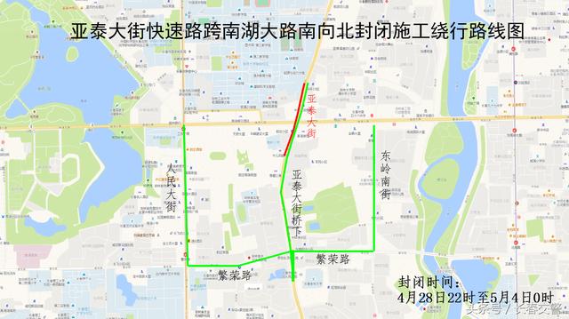 長春亞泰大街跨解放大路橋單幅封閉施工