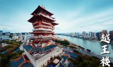 Amazing Sichuan | Yuewang Tower_fororder_QQ截图20240430170152