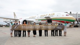 巴林海湾航空中国广州往返巴林麦纳麦新航线成功首航