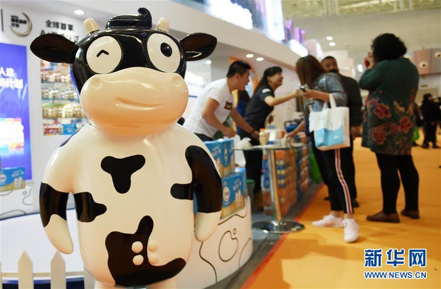 第16届中国国际奶业展览会在冰城开幕
