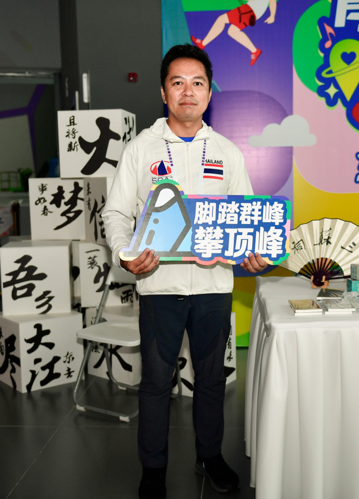 （转载）聚焦“亚少赛” | 泰国代表队教练：为眉山美食点赞