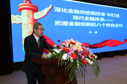 第八届中国公司金融论坛在青岛举行