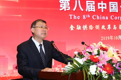 第八届中国公司金融论坛在青岛举行