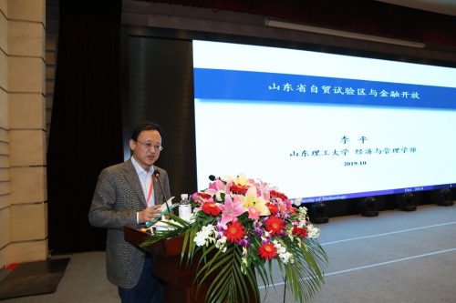 第八届中国公司金融论坛在青岛举行