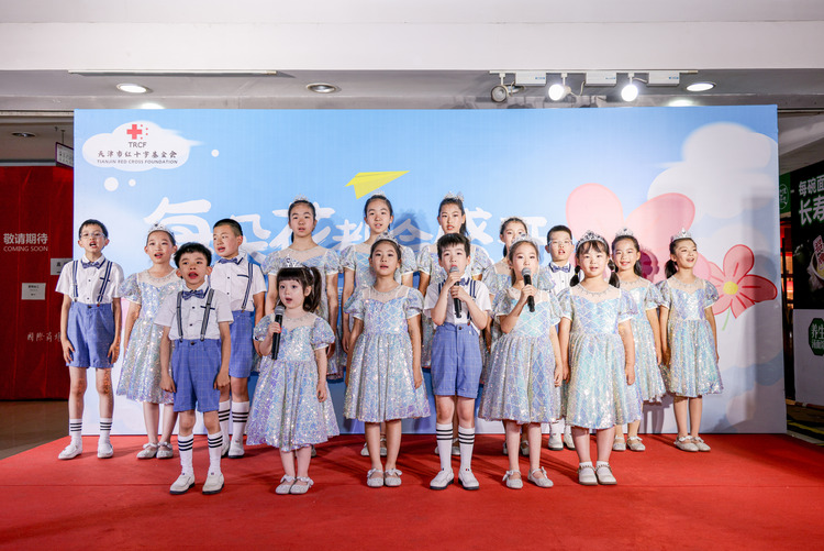 天津市红十字基金会举办"每朵花都会盛开"儿童节主题活动