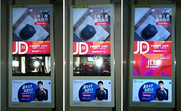 科沃斯登陆新潮传媒 开启双11盛大狂欢