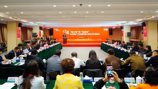 大咖来“道”：“先行官”的“先锋范”——知名网络人士走进国网镇江供电公司举办_fororder_WechatIMG16_副本