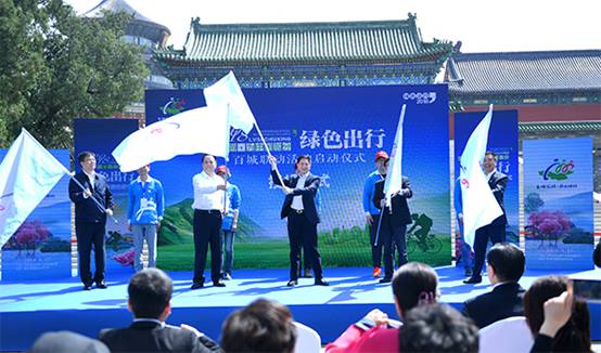 文化和旅遊部倡議“綠色旅遊”百城聯動