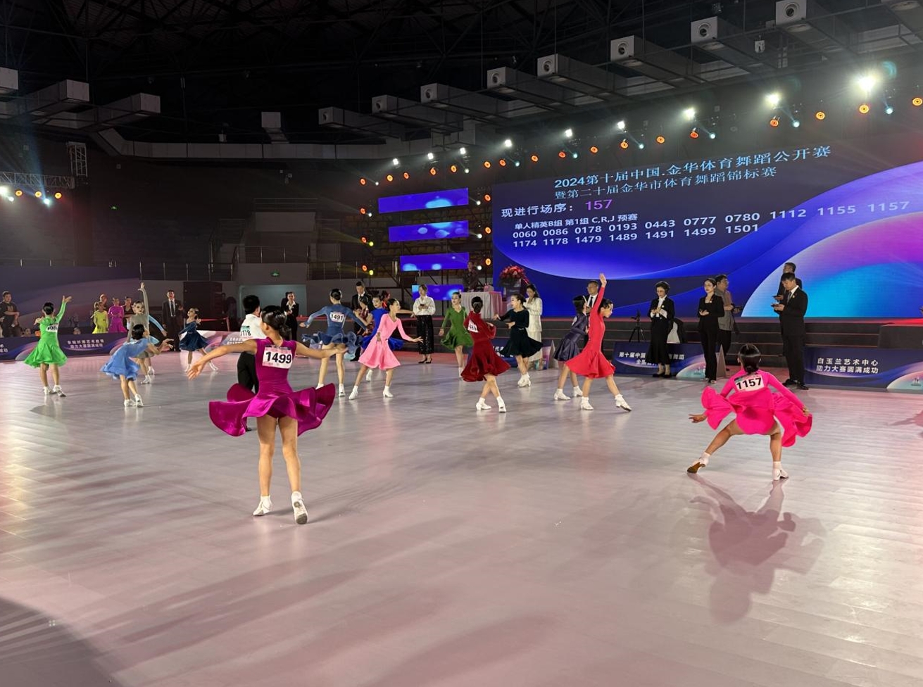 2024年第十届中国.金华体育舞蹈全国公开赛暨第二十届金华市体育舞蹈锦标赛开幕_fororder_微信截图_20240502162039