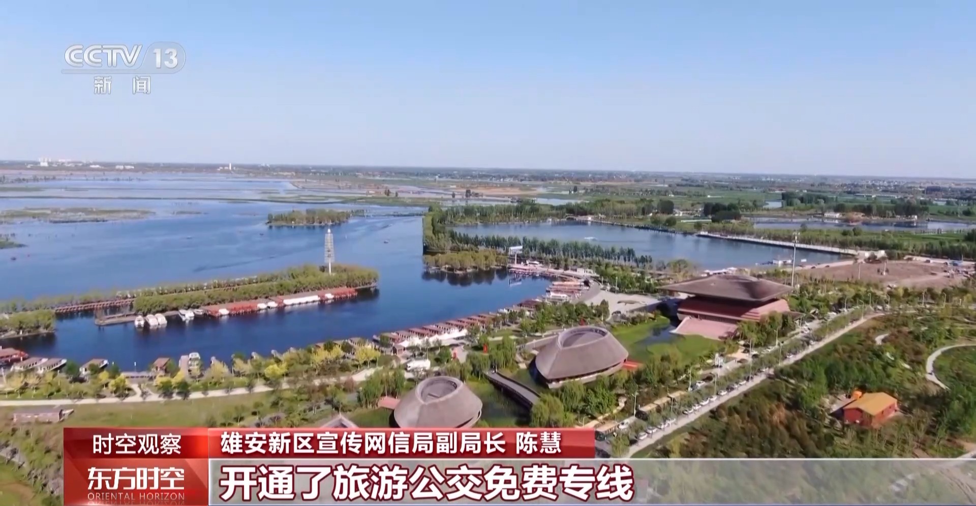 五一假期涌现了哪些新玩法？文旅市场呈现这些趋势