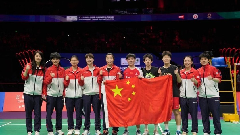 尤伯杯：中国队夺冠