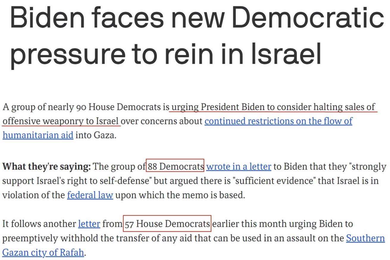 民主党内不满增多 但“反对声音难改美国对以色列政策”