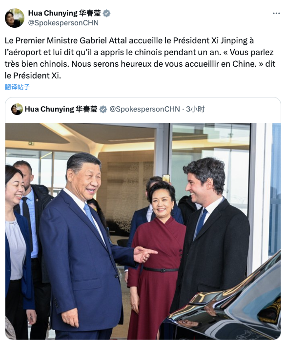 近距離｜習主席稱讚法國總理中文“講得很好，很標準”