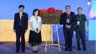  Wuhan University of Light Industry established Nutrition and Health Research Institute