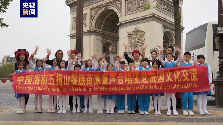 “我想交些法國朋友”——中國童聲合唱團赴法交流 體驗法國音樂風情