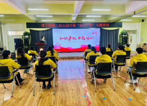 南大港第二幼兒園開展“保護知識産權 我們在行動”産權宣傳活動_fororder_圖片 3