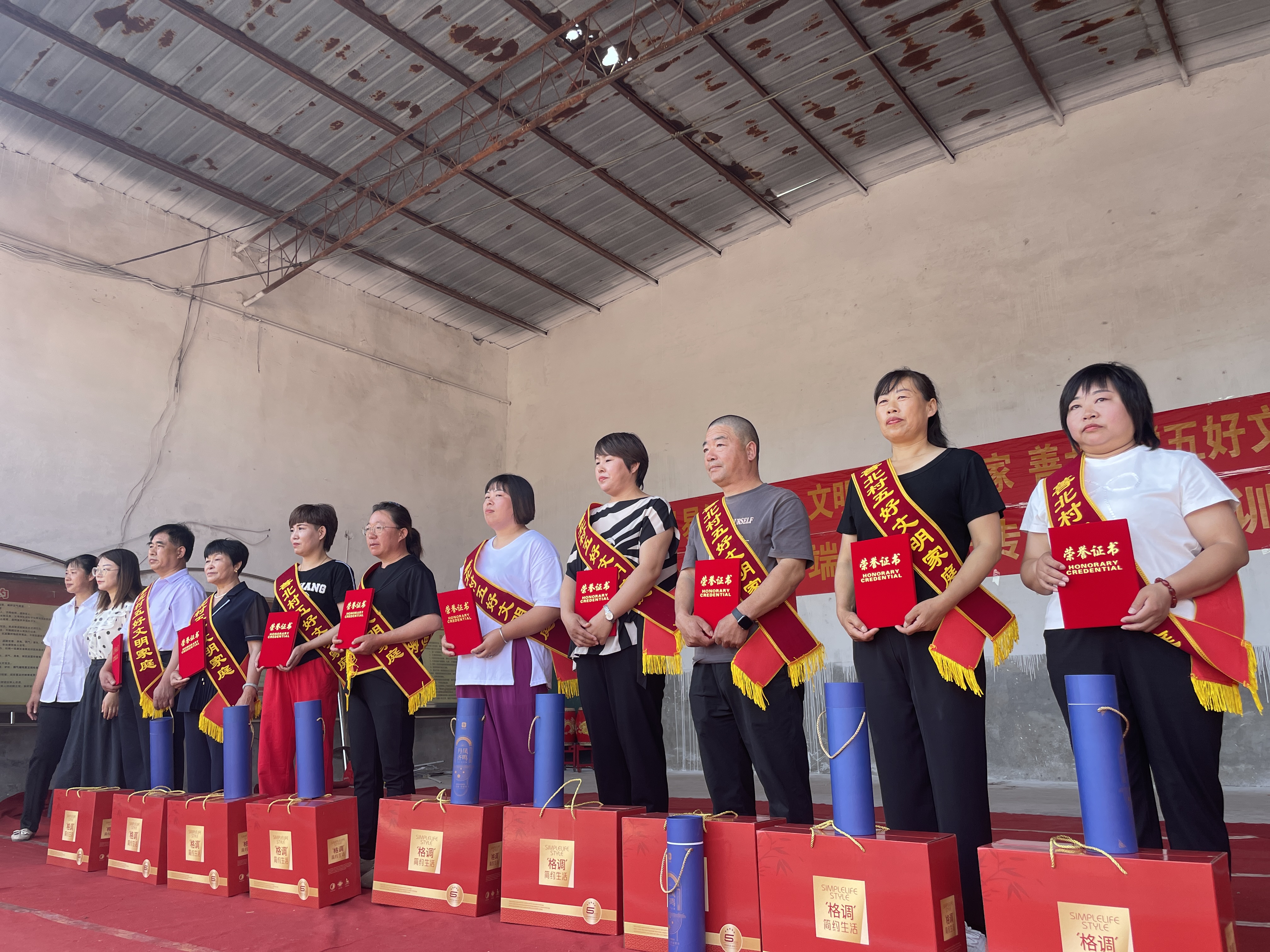 河北邢台经济开发区：文明新风在传统节日绽放光彩_fororder_“五好文明家庭”上台接受表扬。