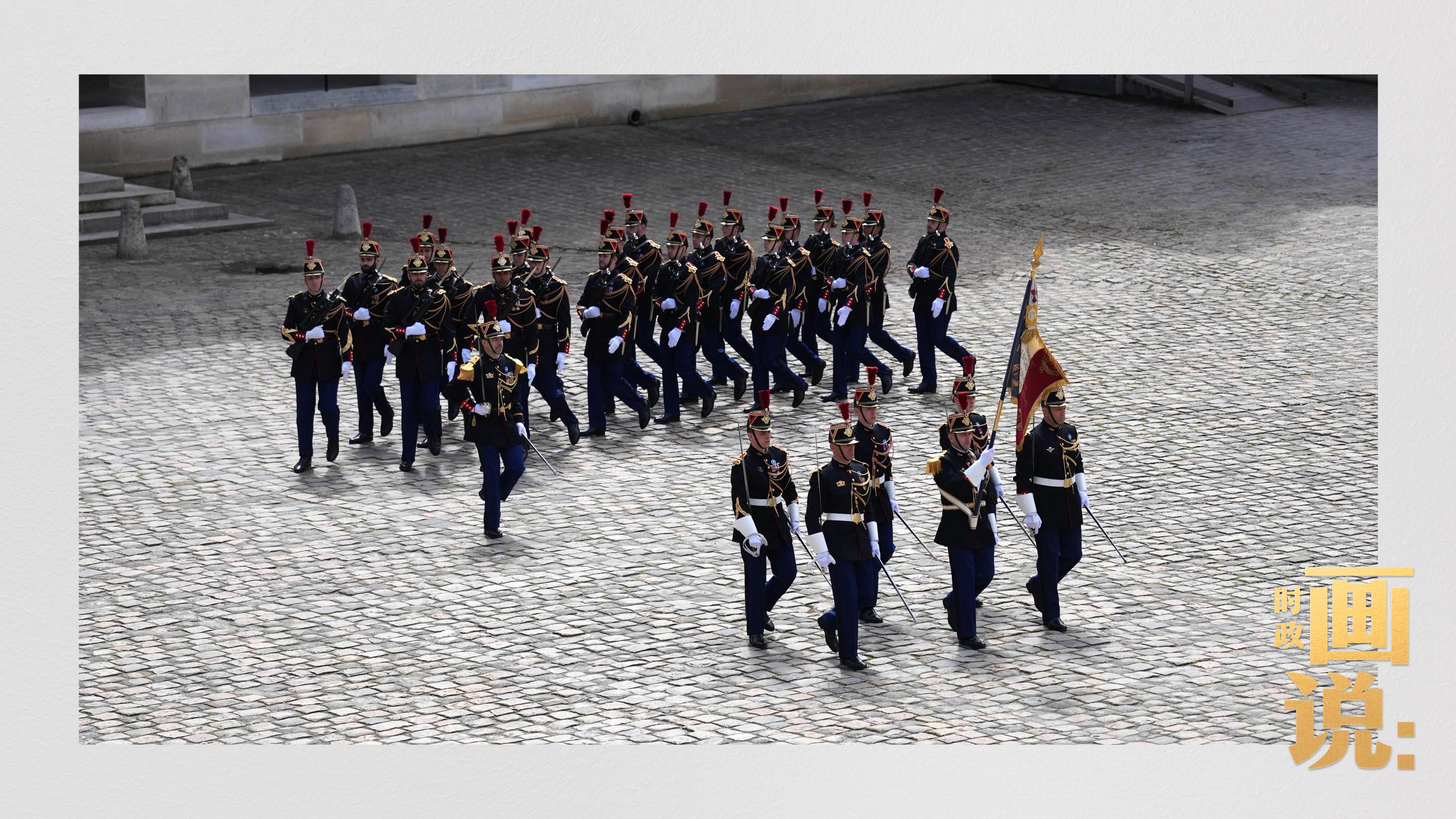 欢迎仪式,并在马克龙陪同下,检阅法兰西共和国卫队和陆海空三军仪仗队