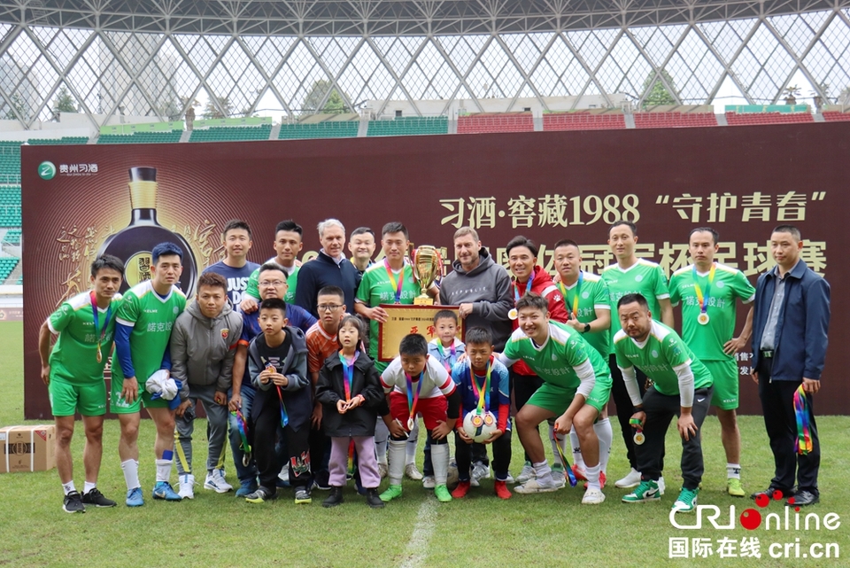 2024年貴陽奧體冠軍盃決賽圓滿落幕_fororder_球星托蒂和范巴斯滕為亞軍獲得者頒獎.JPG