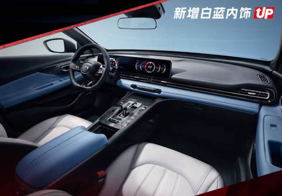 售价11.80万起 2024款传祺影豹正式上市_fororder_image003