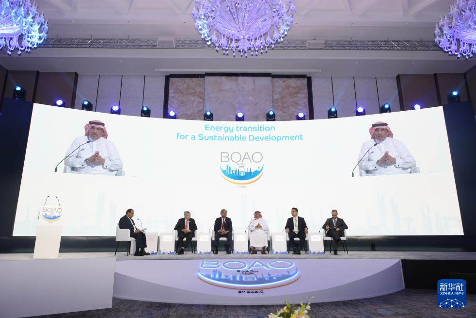 博鳌亚洲论坛利雅得会议聚焦能源转型_fororder_qwveBgUQ7yTrJfq2