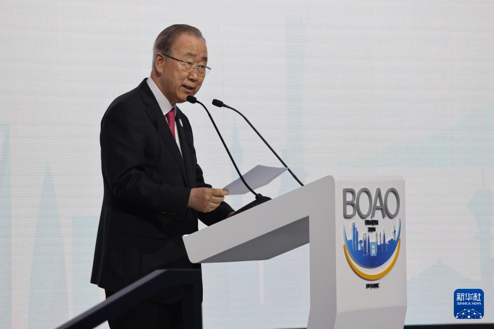 博鳌亚洲论坛利雅得会议聚焦能源转型_fororder_Sw6l77gUXD1viK7l