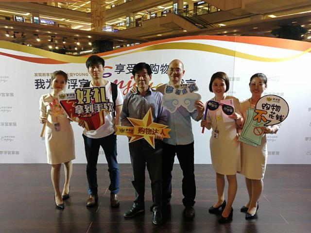 完美承包你的假期!罗浮宫家居“五一”置家之旅开启 完美承包你的假期!罗浮宫家居“五一”置家之旅开启