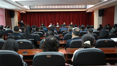延吉市召开铸牢中华民族共同体意识工作会议