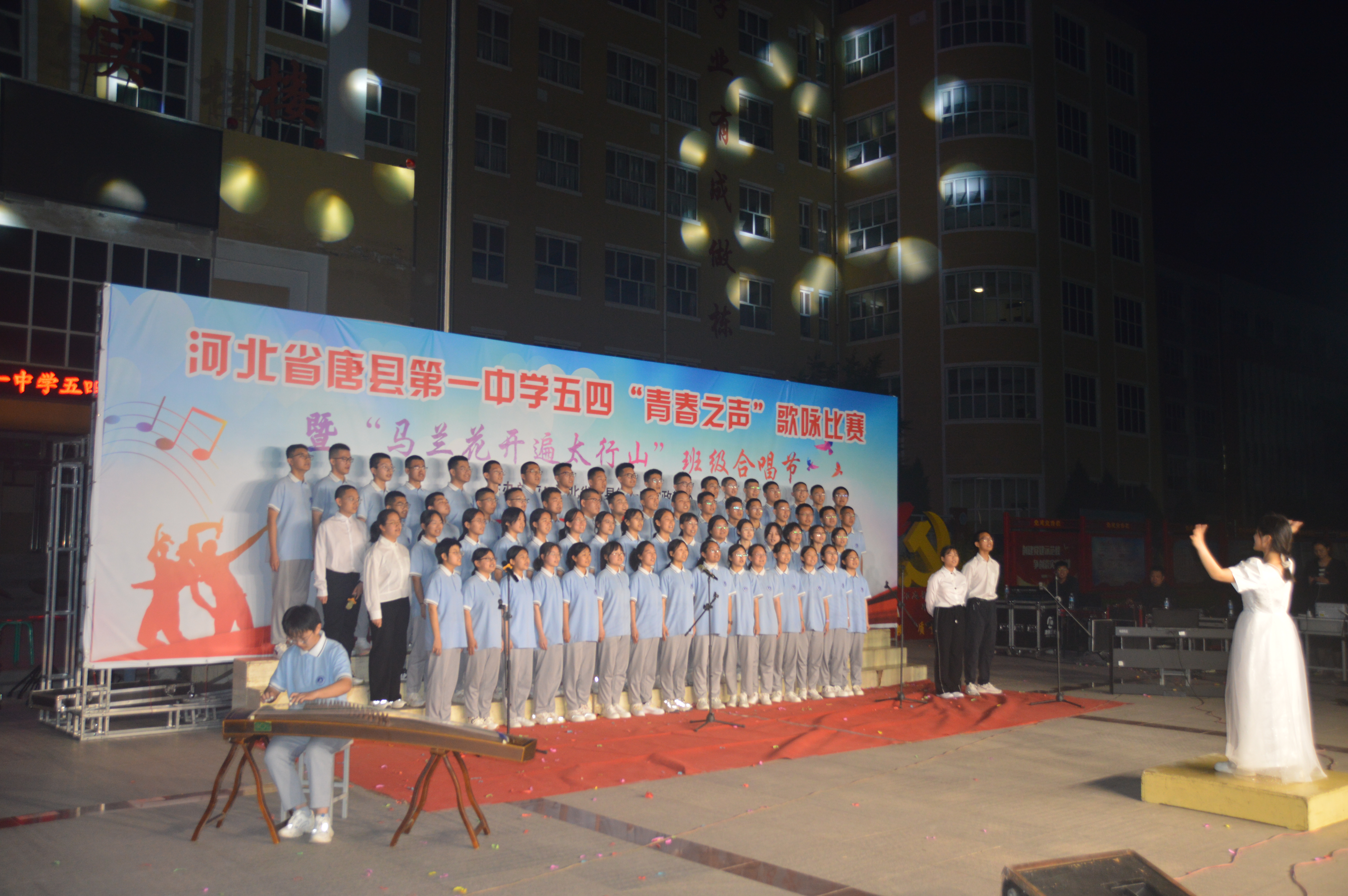 河北唐縣：青春之聲，為黨獻歌_fororder_同學們合唱表演《上春山》，並有同學現場表演古箏