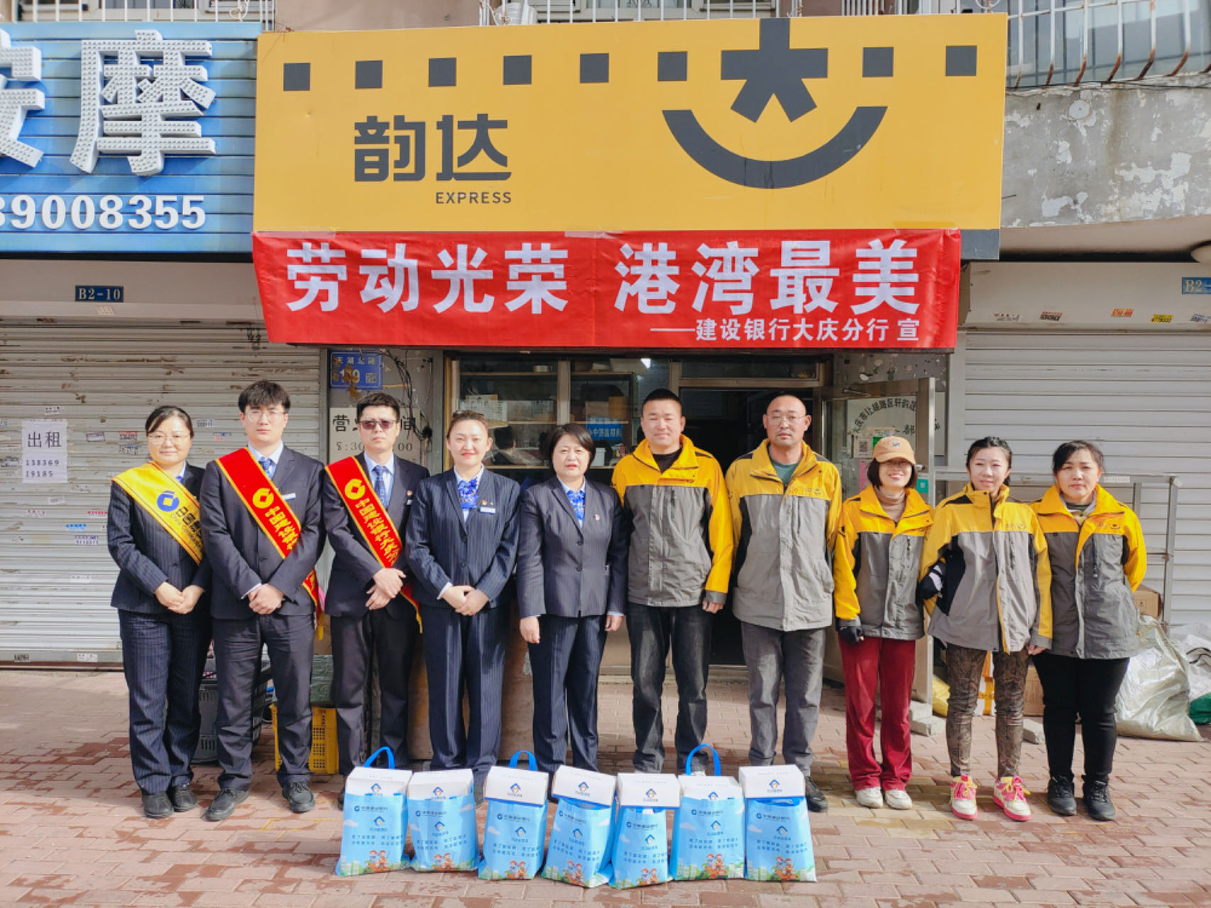 中国建设银行大庆分行用心呵护劳动者获点赞