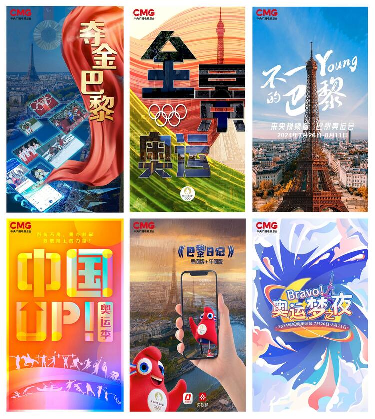 启运！中央广播电视总台首批巴黎奥运会转播报道设备发往法国