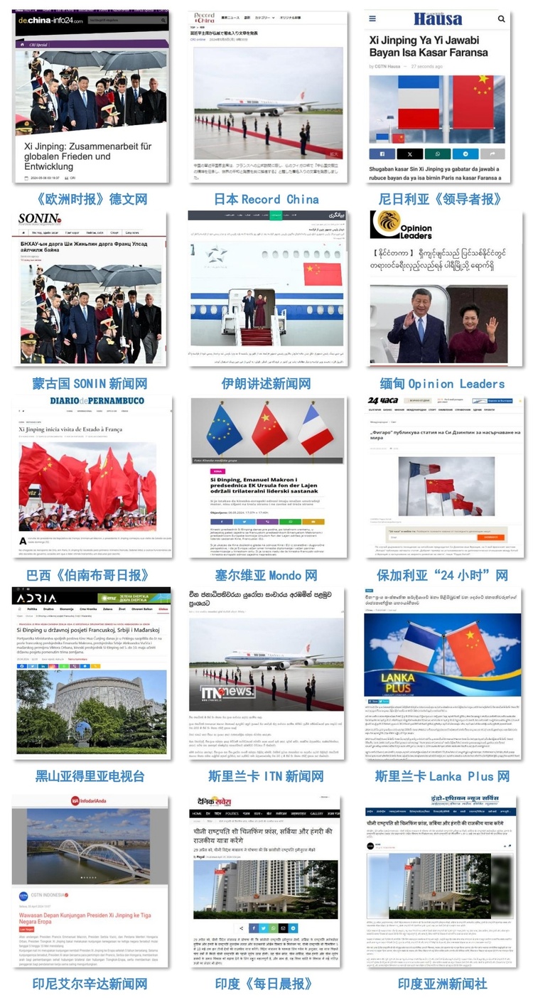 全球关注！总台报道聚焦习主席访法，实现海内外广泛传播