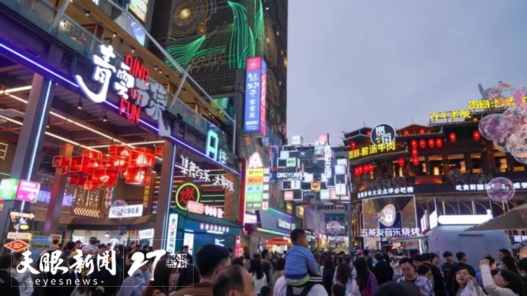 “五一”假期市场观察：贵州旅游消费量质齐升