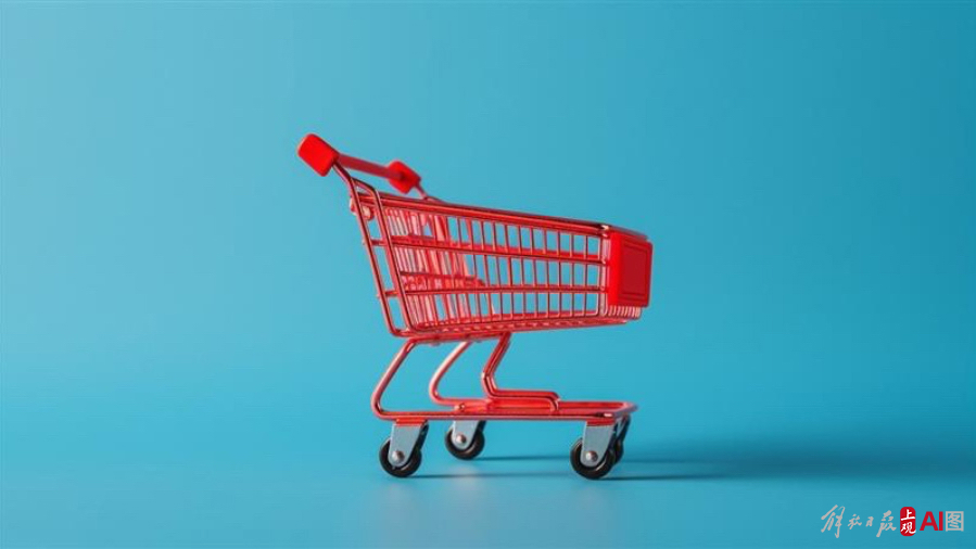 2024上海丝路云品电商节正式启动