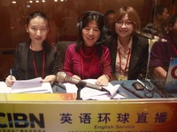 中国国际广播电台使用英语对纪念大会进行直播