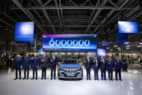 華晨寶馬第600萬輛整車——創新純電動BMW i5在瀋陽下線_fororder_寶馬4