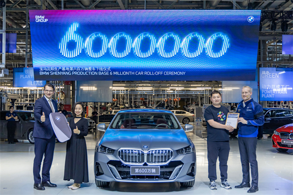 華晨寶馬第600萬輛整車——創新純電動BMW i5在瀋陽下線_fororder_寶馬5