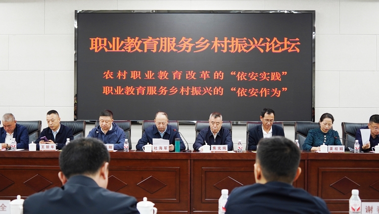 2024年黑龙江省职业教育活动周启动