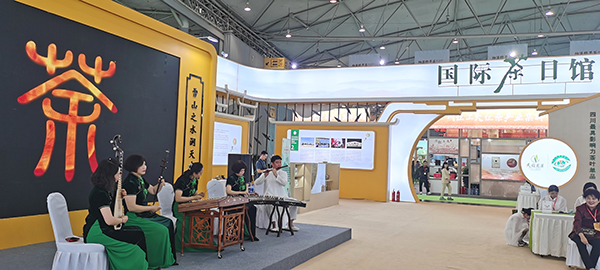 第十三届四川国际茶博会开幕 18个国家和地区参展_fororder_国际茶日馆-摄影-杨建昆