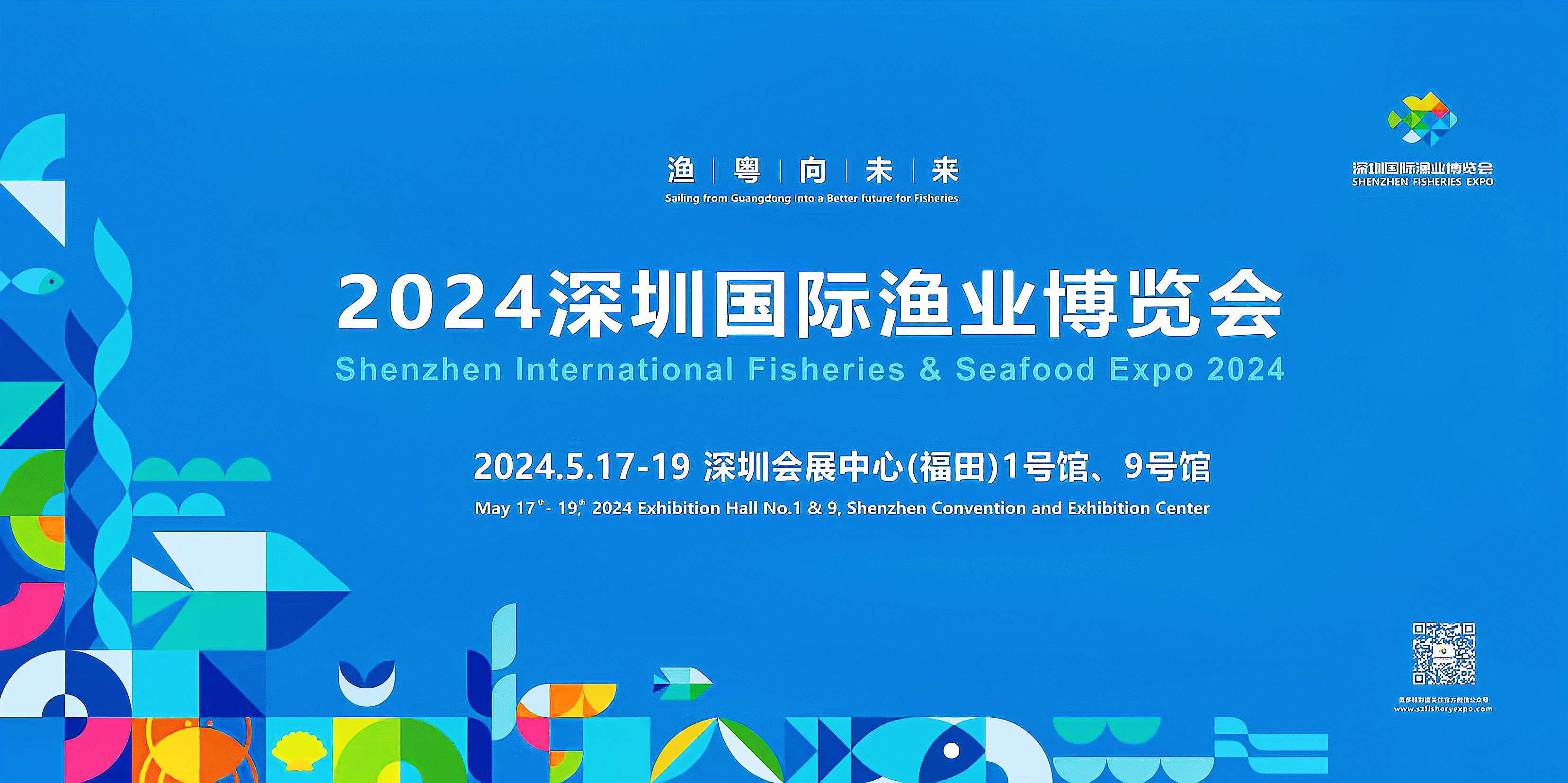 金枪鱼等过万种水产品将亮相！2024深圳渔博会将开幕_fororder_c855fd45a4443e3c78d625d454b91f0