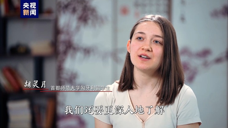 大国来信丨匈中双语学校——中匈友好事业的使者