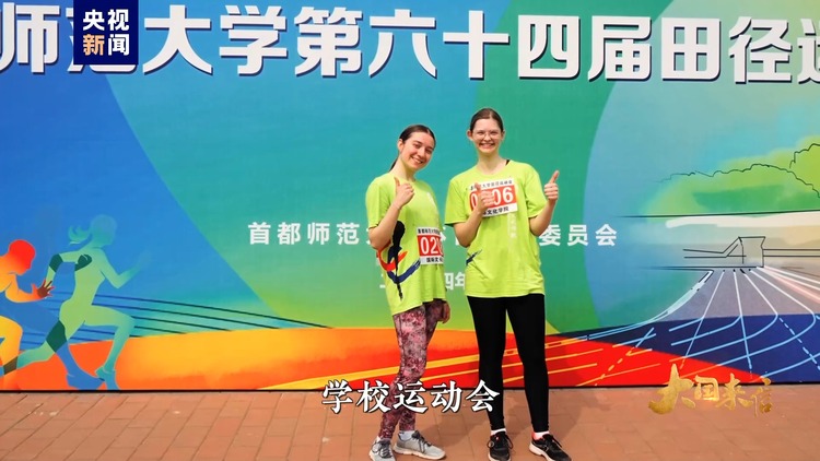 大国来信丨匈中双语学校——中匈友好事业的使者