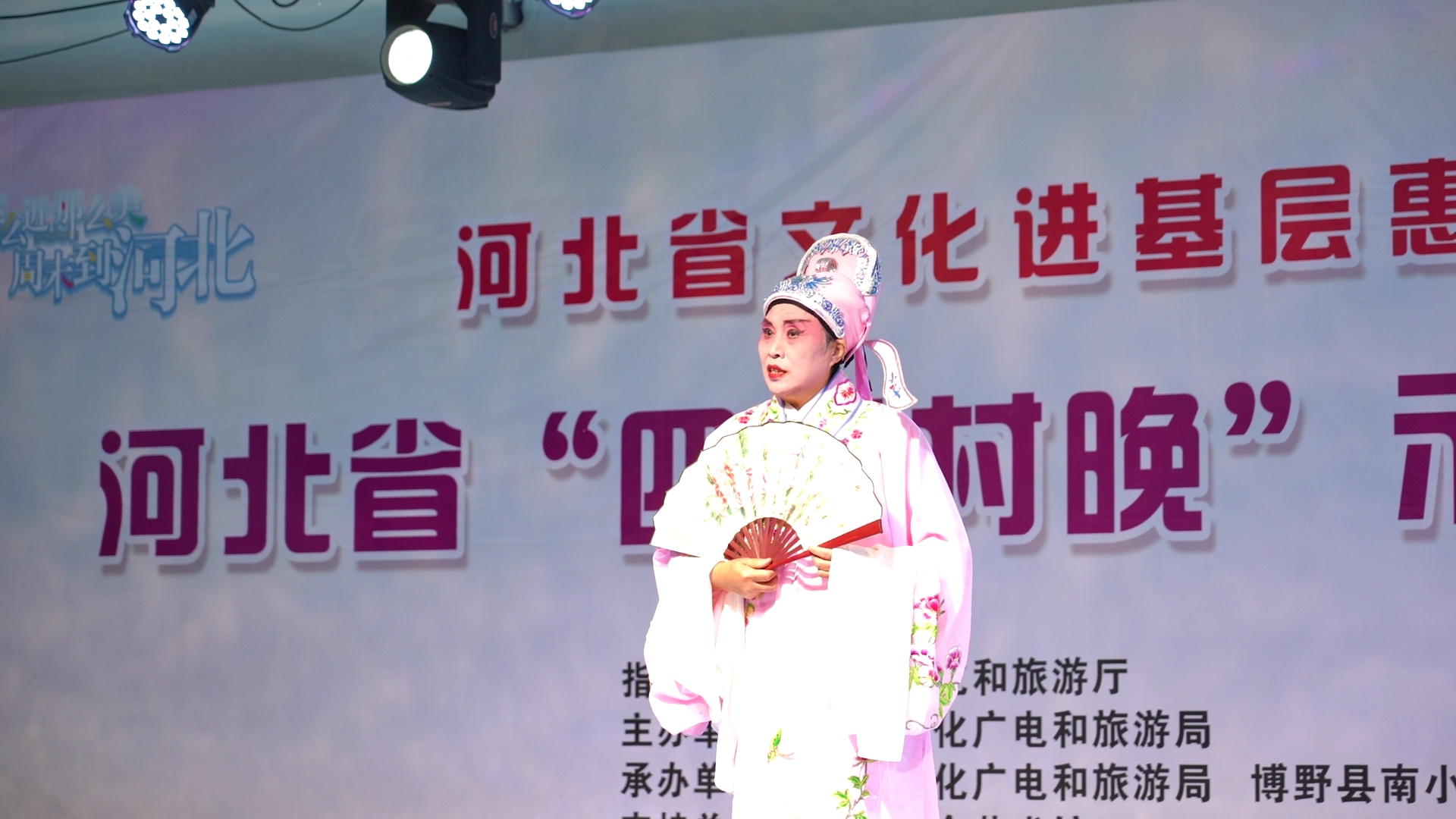 河北博野成功舉辦省級“四季村晚”示範  展示活動_fororder_5
